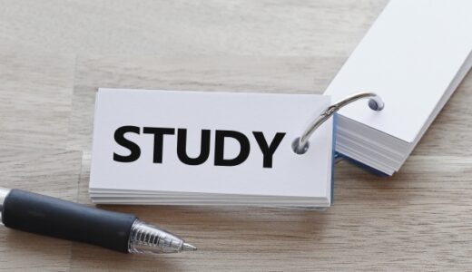 志望理由書を書くまえに知っておいてほしいこと