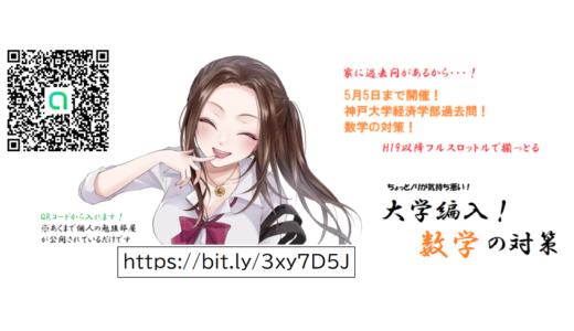 行列AとBの積ABで rank(A) ≧ rank(AB) に納得ができるまで