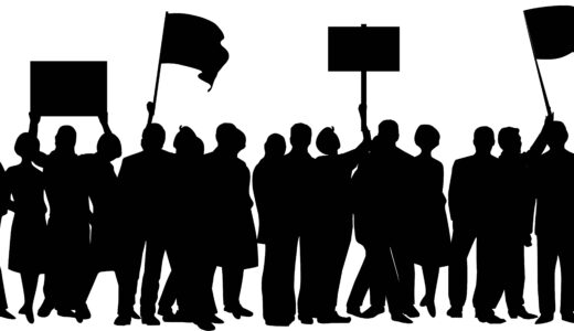 国際関係！徹底マスター用語解説：国際政治②